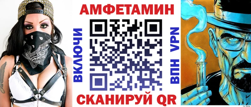 АМФ VHQ  Уяр 