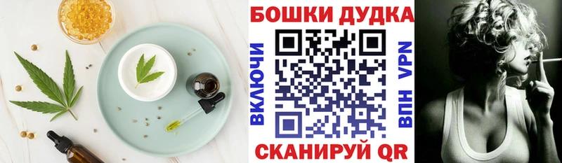 наркошоп  Уяр  Еда ТГК марихуана 