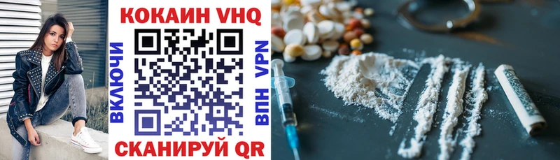 как найти закладки  Уяр  Cocaine Columbia 