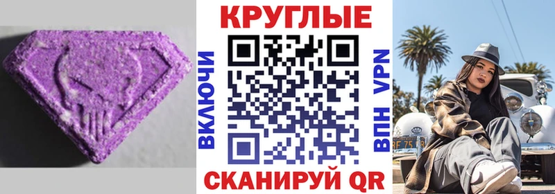 Ecstasy louis Vuitton  Уяр 