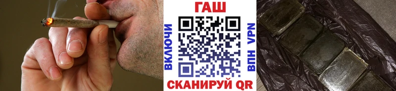 Гашиш hashish  даркнет сайт  Уяр 