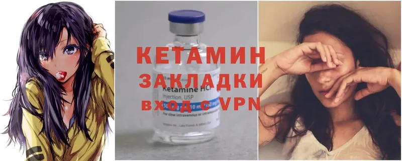 КЕТАМИН ketamine  МЕГА ССЫЛКА  Уяр 