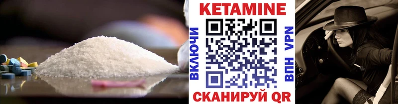 КЕТАМИН ketamine  где купить наркоту  Уяр 