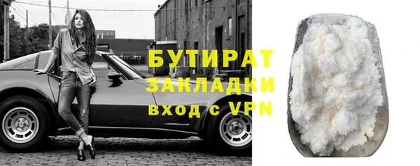 герыч Нязепетровск