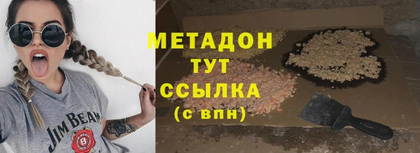 герыч Нязепетровск