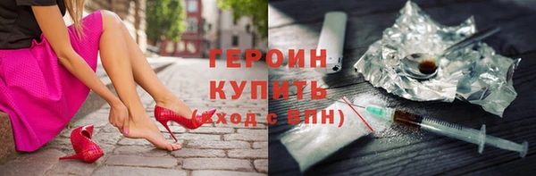 дистиллят марихуана Тобольск
