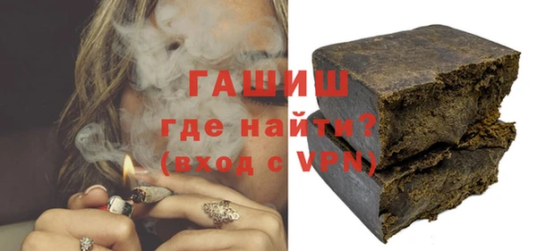 герыч Нязепетровск