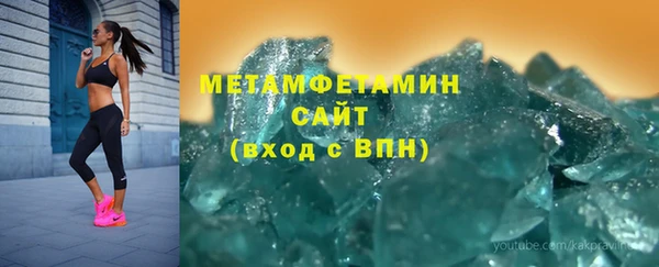 герыч Нязепетровск