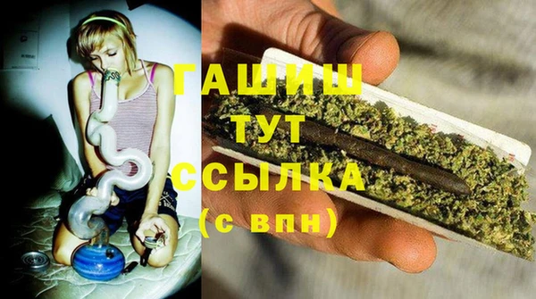герыч Нязепетровск