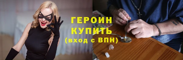 герыч Нязепетровск
