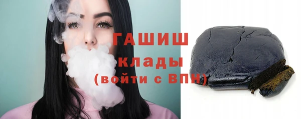 герыч Нязепетровск