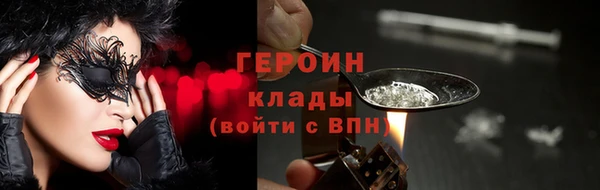 герыч Нязепетровск