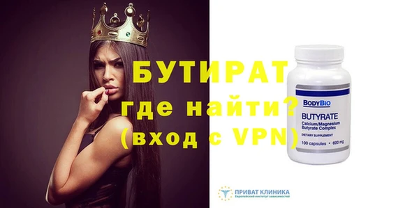 кокаин премиум Тихорецк