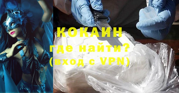 прущие крисы Тихвин