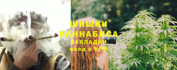 герыч Нязепетровск