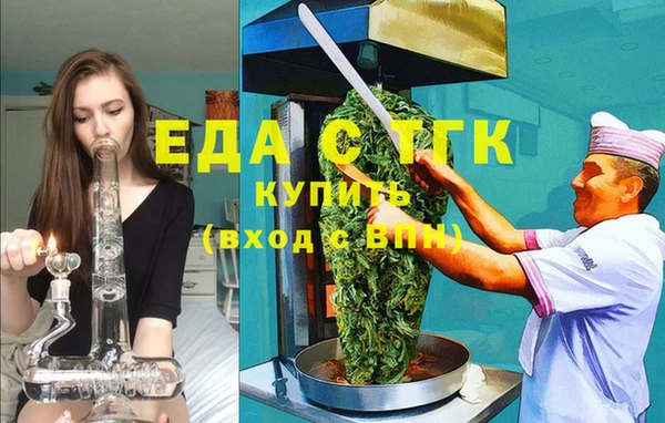 герыч Нязепетровск