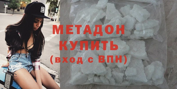 герыч Нязепетровск