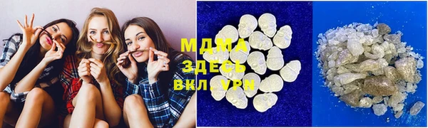 герыч Нязепетровск