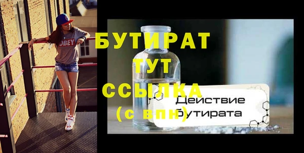 а пвп мука Няндома
