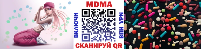 MDMA кристаллы  Уяр 