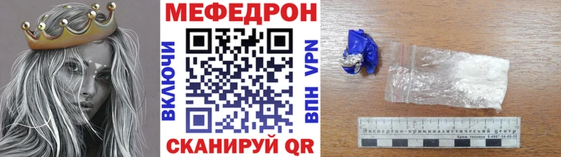 Меф мука  Уяр 