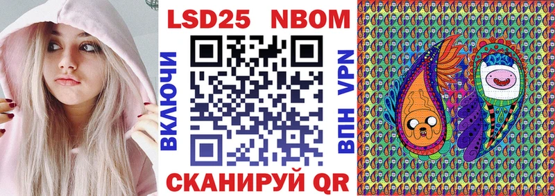 где купить наркоту  darknet Telegram  Наркотические марки 1500мкг  Уяр 