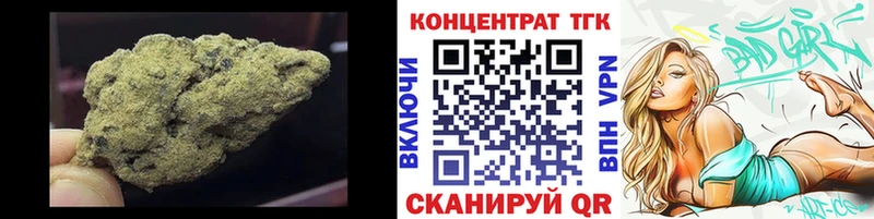 нарко площадка наркотические препараты  Уяр  ТГК вейп 